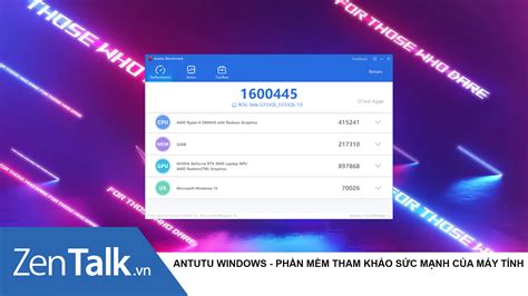 antutu pc|软件下载.